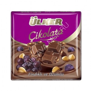 Chocolate ULKER с фундуком и изюмом